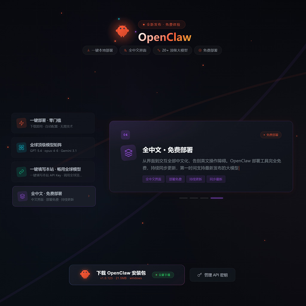 菁选灵创知识技术专栏